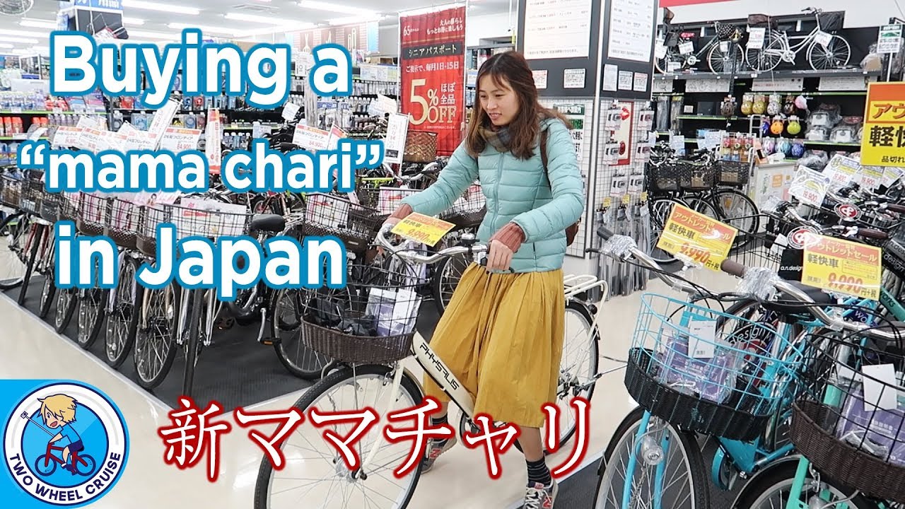 日本 の 自転車 の 性能 海外 の 反応