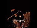 يامرحبا والبال ماهو بمانوس Love Beautiful Happy اكسبلور شعر جزل القصيد ترند تصميمي تيك توك لايك 