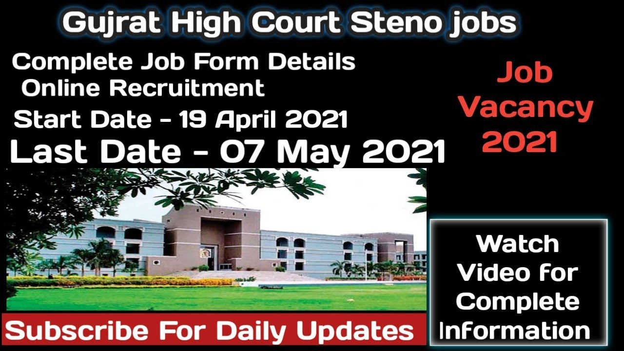 Gujrat High Court Steno jobs , Jobs Vacancy 2021, Latest govt jobs 2021 