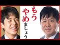 藤井聡太七段に橋本崇載八段の見せた配慮の一言に一同衝撃…渡辺明三冠・木村一基王位とのタイトル戦での戦いと次への言葉も【順位戦B級2組第2局】