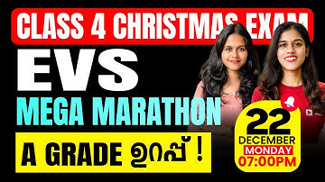 Class 4 EVS Christmas Exam | Mega Marathon | A Grade ഉറപ്പ് | Exam Winner