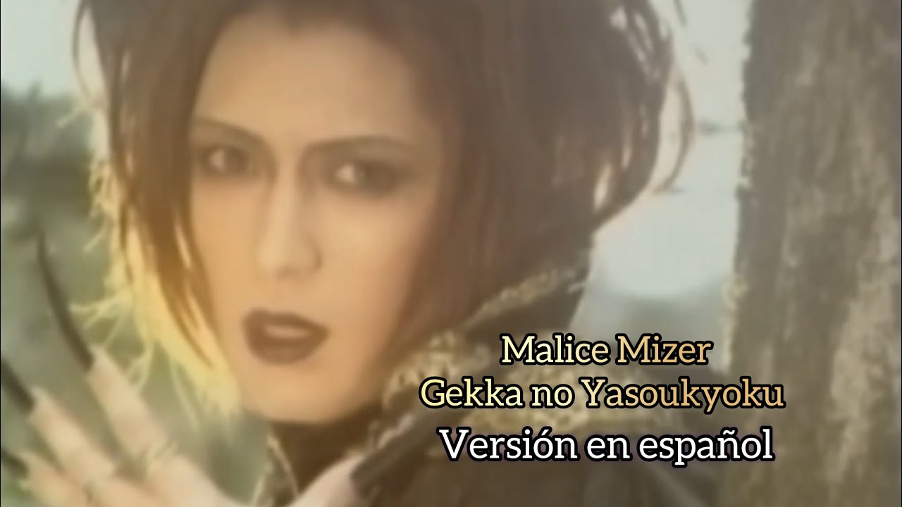 Malice Mizer - Gekka no Yasoukyoku (Versión en Español) Chris Strife