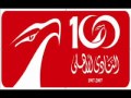 عبد الحليم حافظ يغني للنادي الأهلي احتفالا باليوبيل الذهبي للنادي في 1957
