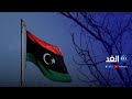 مراسل الغد إجراءات أمنية مشددة في طرابلس قبيل المؤتمر الدولي حول استقرار ليبيا