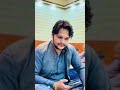 Asmat Comrade Ao Malgare ❤️💙🇦🇫#PTMInsights #ManzoorPashteen #PTM #GilamanWazir #Shorts #Viral