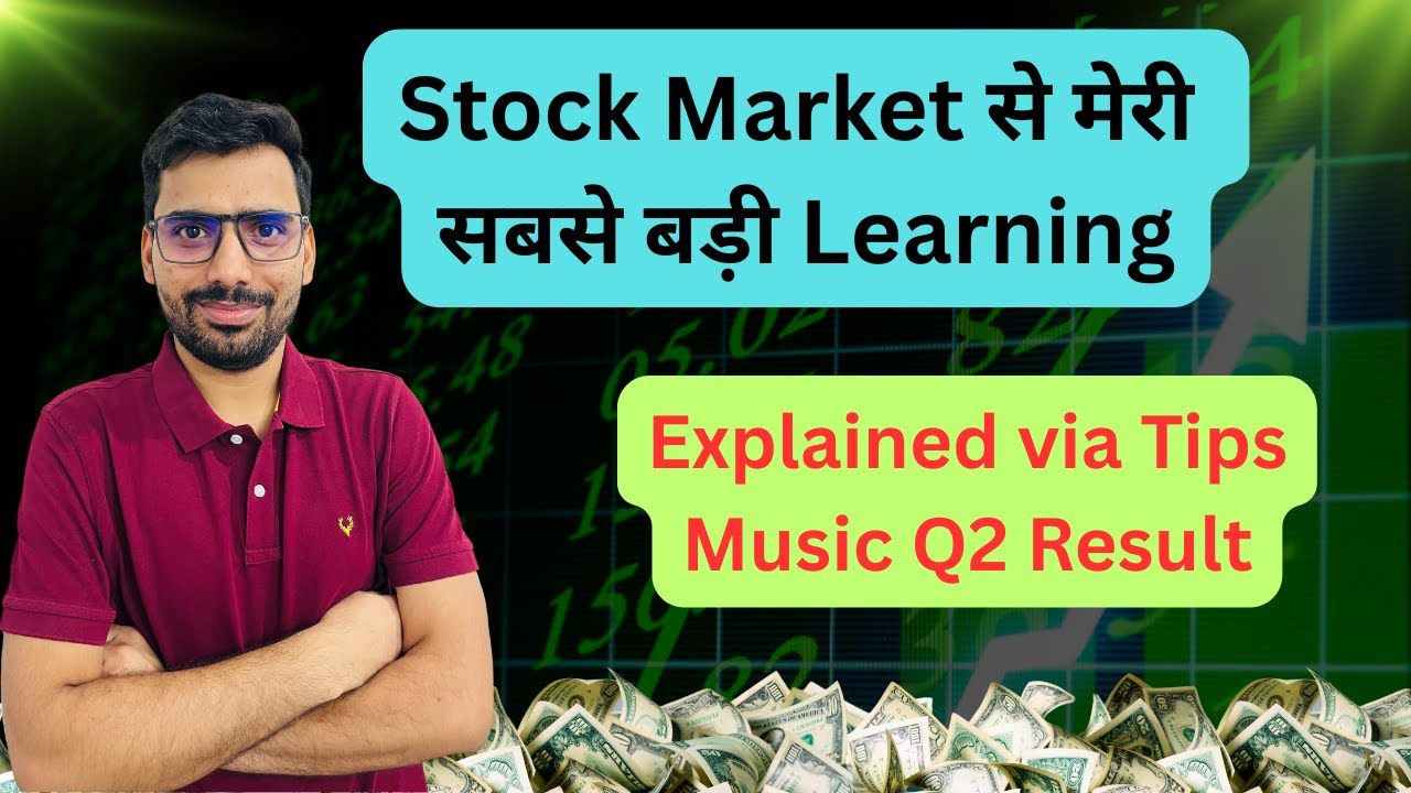 🔥मेरी Stock Market की सबसे बड़ी Learning 🎯 | Tips Music Q2 Result से Real Example!