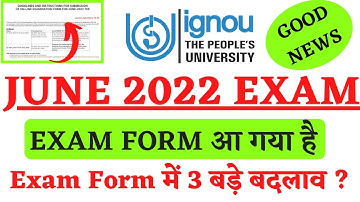 IGNOU Released June 2022 Exam Form || IGNOU Exam Form June 2022 || June 2022 Exam Form