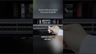 Порти свіча простими словами: RJ 45,  SFP