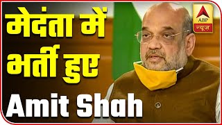 Amit shah was not asymptomatic but developed symptoms which required
him getting admitted to the hospital. has urged everyone who came in
contact with h...