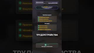 Почему курсы не дают работы по системному анализу