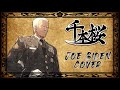Senbonzakura (千本桜) / Joe Biden (cover)