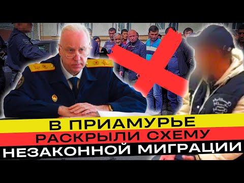 Что скрывают экзамены для мигрантов?