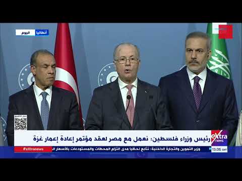 رئيس وزراء فلسطين نعمل مع مصر لعقد مؤتمر إعادة إعمار غزة