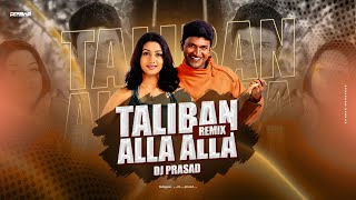 Download Lagu TALIBAN ALLA|APPU|REMIX|DJ PRASAD|PUNEETH RAJKUMAR|SWAG 5.O|GANESH VISUALS| MP3