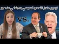 نرمين عادل تتحدي السيسي ومرتضي منصور من ينتصر في النهاية حتما سينتصر الحق