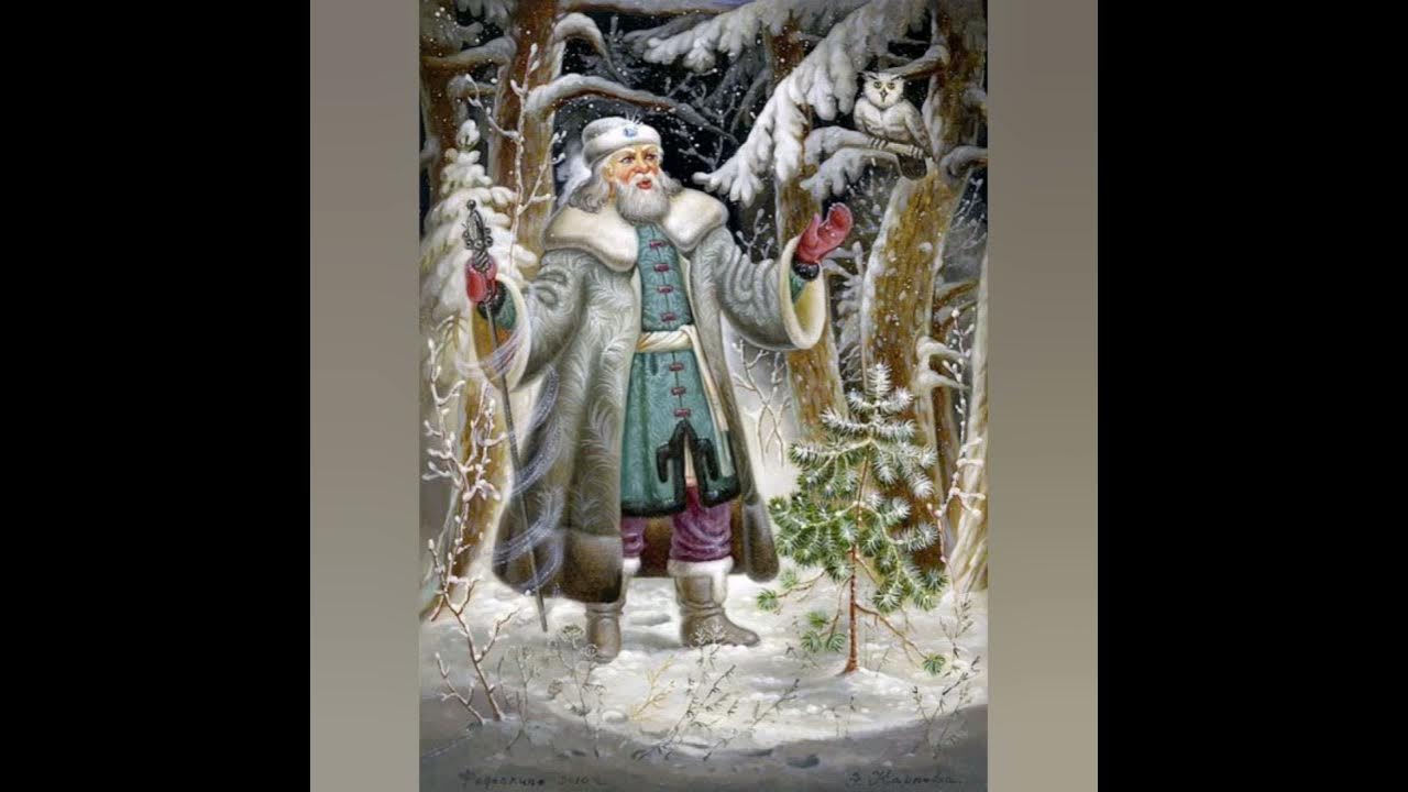 мороз красный нос отрывок не ветер бушует над бором. мороз воевода. некрасов не ветер бушует над бором. мороз воевода. николай некрасов мороз воевода стих.