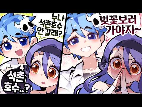 요즘따라 브레이크가 없는 이 남자