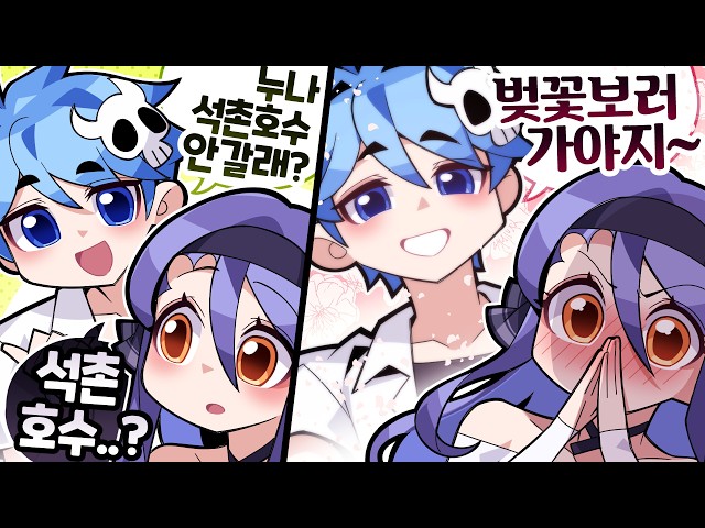 요즘따라 브레이크가 없는 이 남자