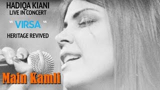 Ni Mein Kamli Aan | Hadiqa Kiani | Live in Concert | Virsa Heritage Revived |  Video