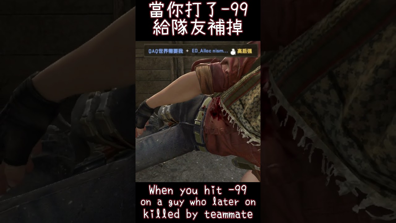 -99 Nade smash