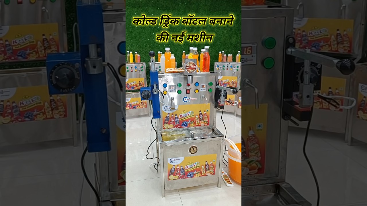 Bottle Plus Pouch Packing 