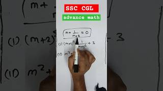 ssc cgl maths, ssc gd math ,ssc math classes ,#shorts ,#math trick,maths trick #ssc