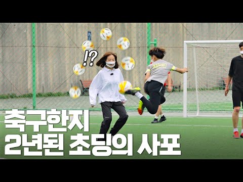 요즘 초딩 유망주 개인기 수준 (발목 조심) 방향전환 한 번에 바로 앵클브레이크.. l 드림투파이널 EP.3 l 기아 x 슛포러브