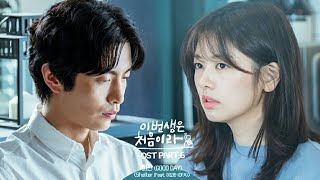 ost  good Day  Shelter tvn    because This Is My First Life Ost Part6