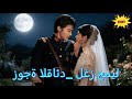 زوجة القائد لغز جميل مدبلج Dramabox Cdrama Reelshorts Dramabox
