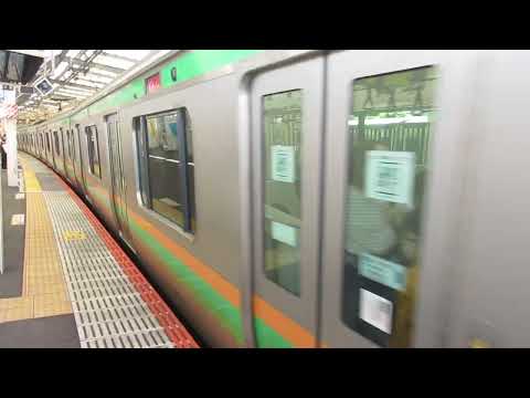 【宇都宮始発、小山～大宮間快速運転、横須賀線内各駅停車】湘南新宿ライン横須賀線直通逗子行きE231系近郊型U-584編成10両+E233系3000番台U220編成5両　武蔵小杉駅到着