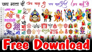 all new durga maa redium sticker design  free download ranjeet arts pamgarh screenshot 2