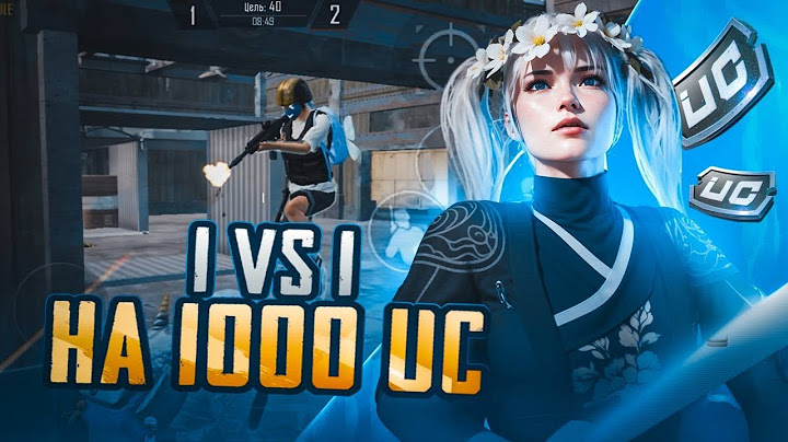 Я ПРОИГРАЛ 1000 UC ЗА ОДНУ ИГРУ В PUBG MOBILE | ХАЛЯВНЫЕ UC