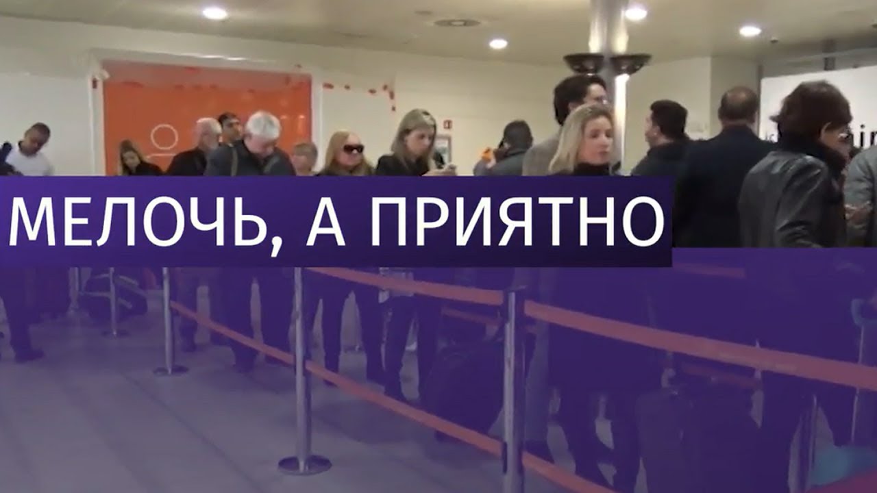 франция фото виза