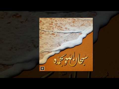 تلاوات خاشعة سورة الذاريات الشيخ ماجد الزامل Www Qoranet Net 