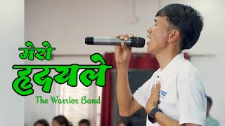 Mero Ridaye le | The Warrior Band | Nepali Worship Song #nepalichristiansong #thewarriorband