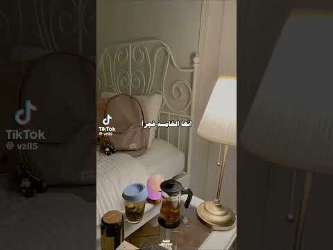 منبه على اسم فاطمه
