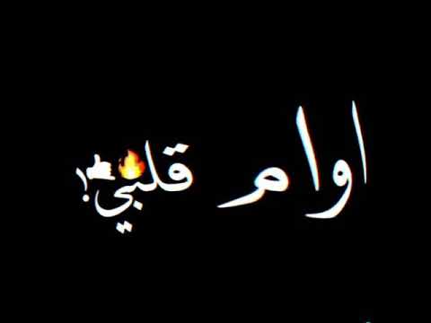 حالات واتس قبل منه لا محدش فارقلي