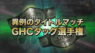 NOAH - Toru Yano & Takashi Iizuka vs Naomichi Marufuji & Takashi Sugiura