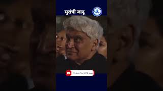 सुरांची जादू | महेश काळे आणि राहुल देशपांडे