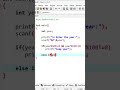 write a program to print leap year or not## using else if in c programming language 🔥🔥🔥🔥🔥