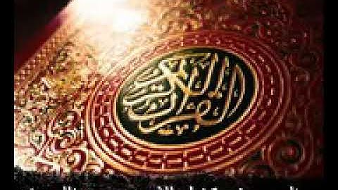 محمد اللحيدان سورة الماعون