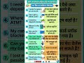 daily use english conversation sentences#shorts #viral #english #spoken