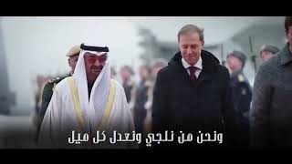 «القوافي»… عمل إماراتي من أشعار الشيخ محمد بن زايد