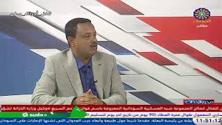 محور الاحداث 11-12-2025