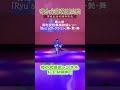 大衆演劇の世界！女形舞踊をご覧ください！