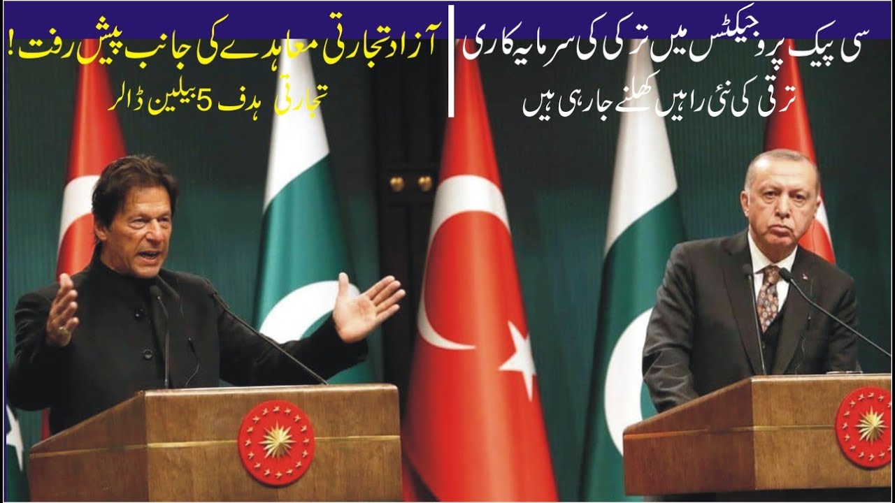 Turkey is willing to explore SEZs under CPEC  | CPEC Update