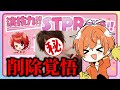 すとぷり後輩が 演技力STPR面接 やってみたWWWW削除覚悟で顔公開 すとぷり 騎士A AMPTAK めておら すとぷり後輩が 演技力STPR面接 やってみたWWWW削除覚悟で顔公開 すとぷり 騎士A AMPTAK めておら