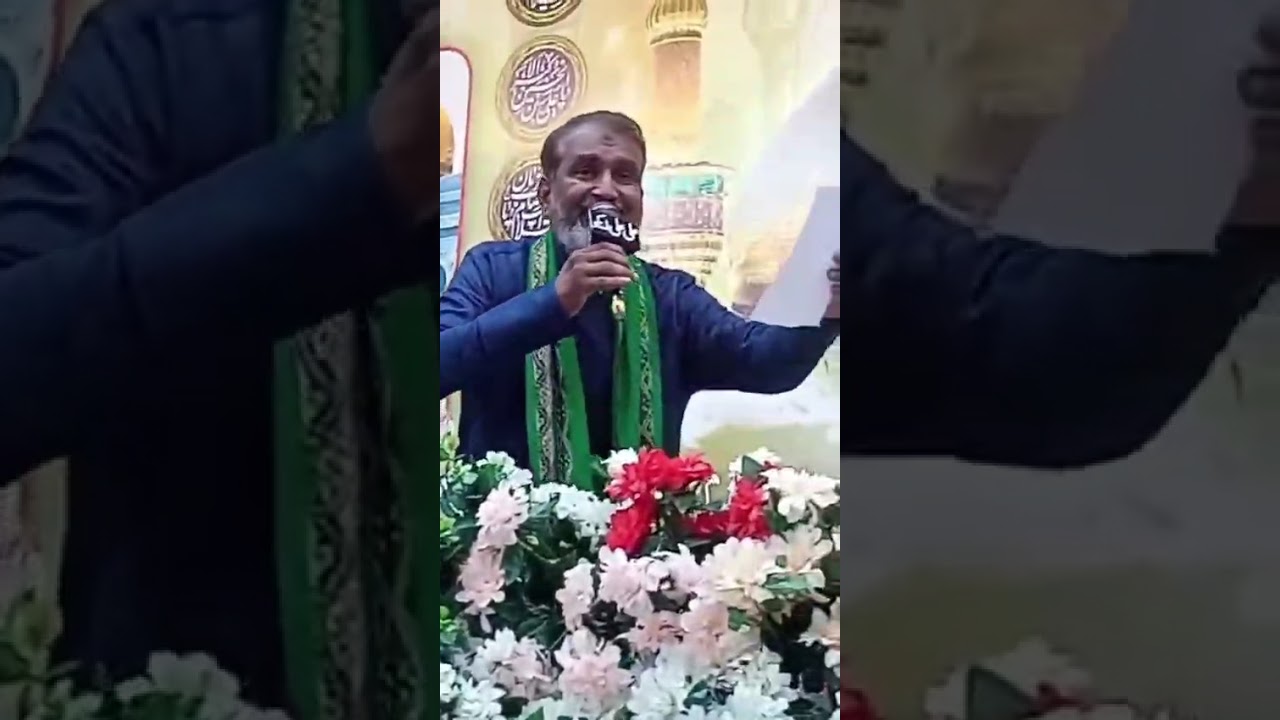 جشنِ غازی منا رہے ہیں ہم ، سوئی قسمت جگا رہے ہم