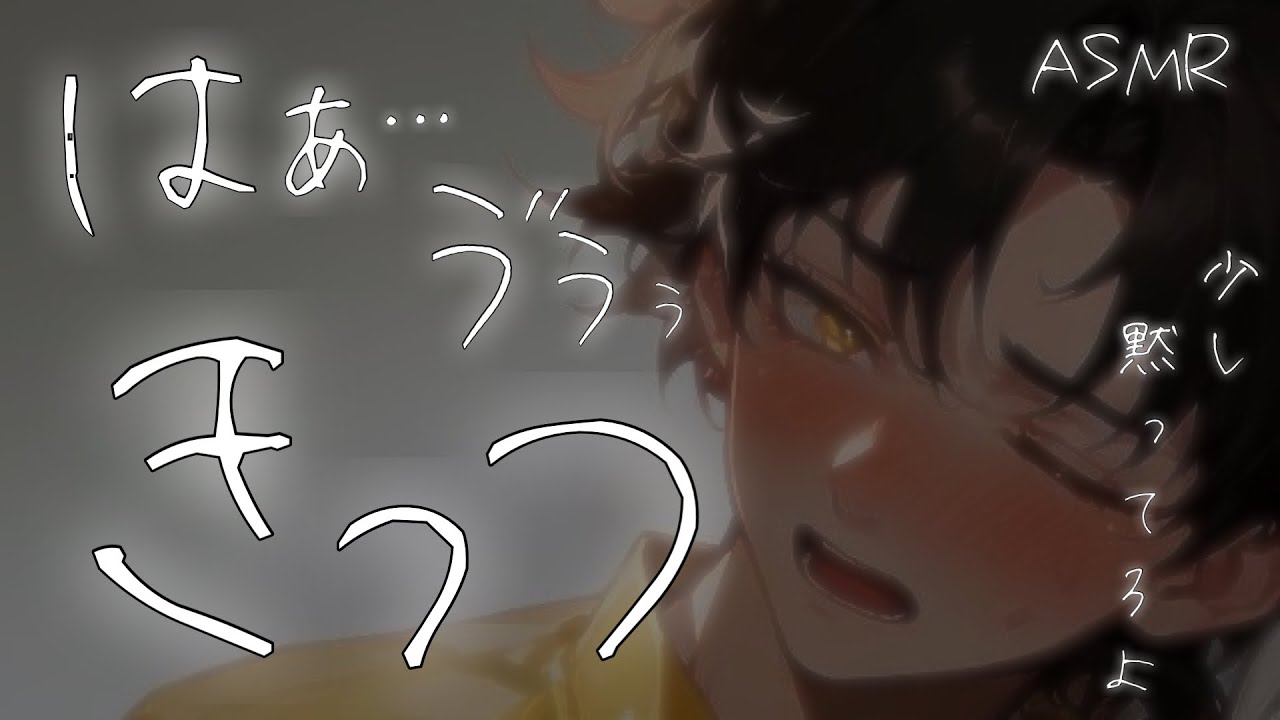 【体調不良ボイス】高熱で看病してもらうツンデレで塩対応な関西弁彼氏【ASMR】