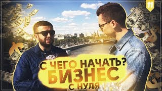 Бизнес с нуля - что открыть? Cayman S и M3 на треке